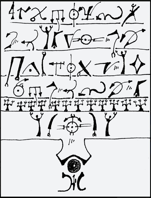 Asemic Writing