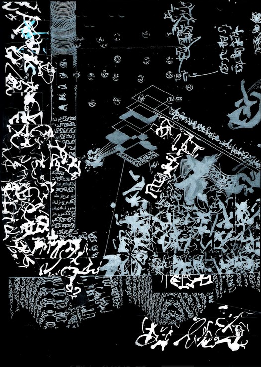 Asemic Writing